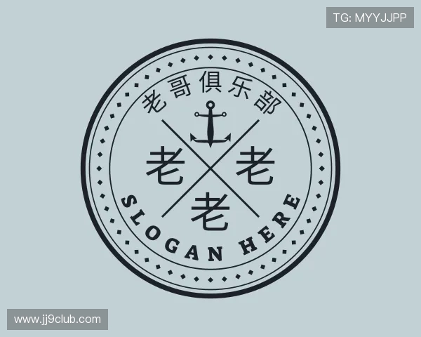 知道老哥俱乐部